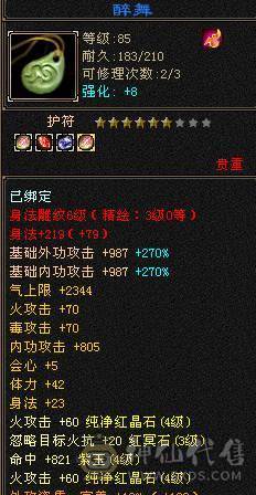 一手号 安全 放心  