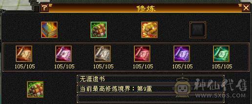 一手号 安全 放心  