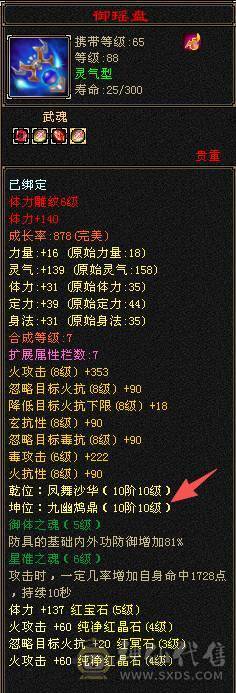 一手号 安全 放心  