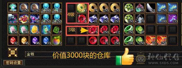 一手号 安全 放心  