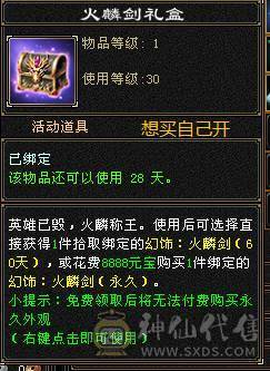 一手号 安全 放心  