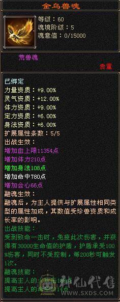 一手号 安全 放心  