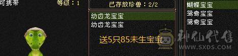 一手号 安全 放心  