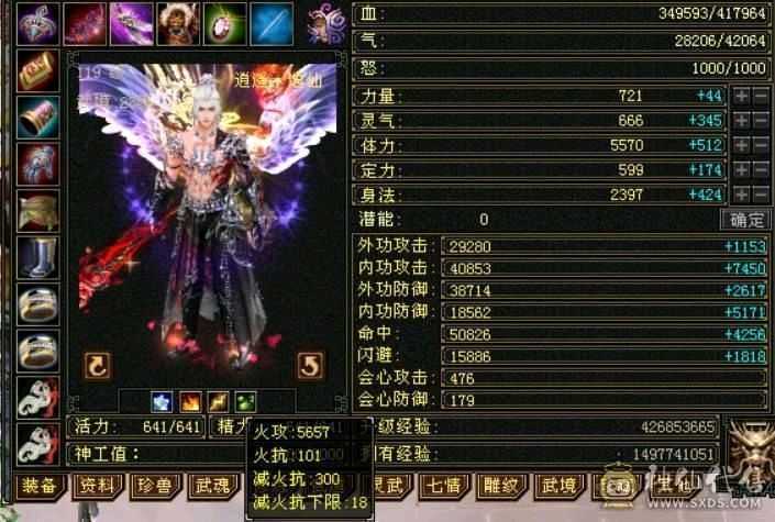 呆鹅推荐。墨玉麒麟永久坐骑，原价2200RMB，双10红魔，41万+血量，金色剑匣、幻视，时装，5700主属性。