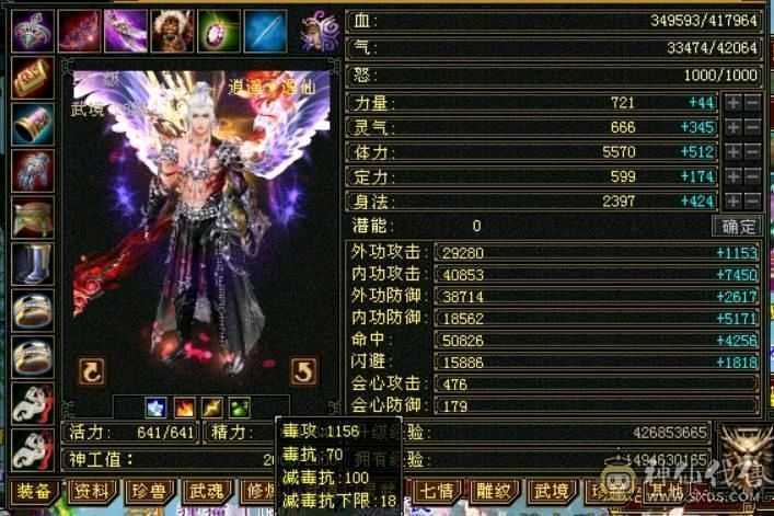 呆鹅推荐。墨玉麒麟永久坐骑，原价2200RMB，双10红魔，41万+血量，金色剑匣、幻视，时装，5700主属性。