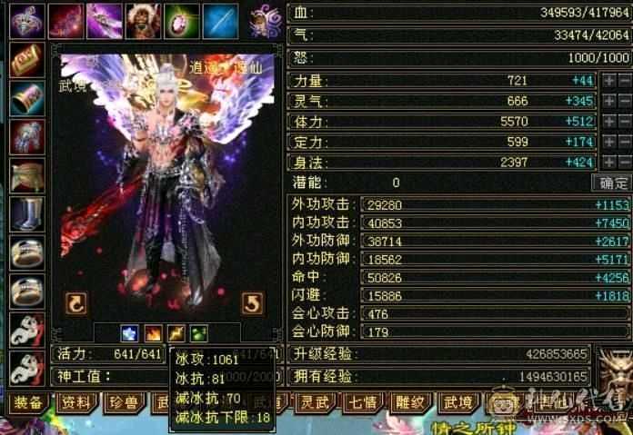 呆鹅推荐。墨玉麒麟永久坐骑，原价2200RMB，双10红魔，41万+血量，金色剑匣、幻视，时装，5700主属性。