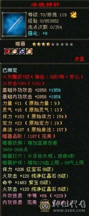 呆鹅推荐。墨玉麒麟永久坐骑，原价2200RMB，双10红魔，41万+血量，金色剑匣、幻视，时装，5700主属性。