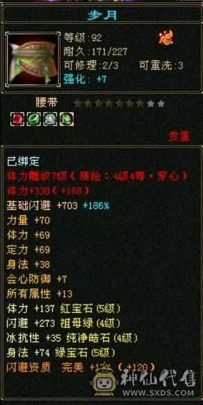呆鹅推荐。墨玉麒麟永久坐骑，原价2200RMB，双10红魔，41万+血量，金色剑匣、幻视，时装，5700主属性。