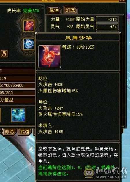 呆鹅推荐。墨玉麒麟永久坐骑，原价2200RMB，双10红魔，41万+血量，金色剑匣、幻视，时装，5700主属性。
