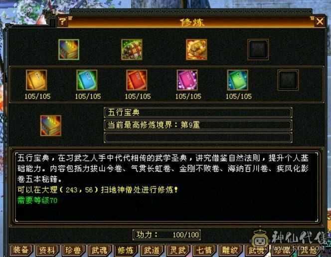 呆鹅推荐。墨玉麒麟永久坐骑，原价2200RMB，双10红魔，41万+血量，金色剑匣、幻视，时装，5700主属性。