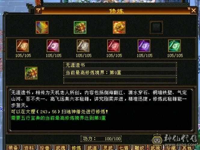 呆鹅推荐。墨玉麒麟永久坐骑，原价2200RMB，双10红魔，41万+血量，金色剑匣、幻视，时装，5700主属性。