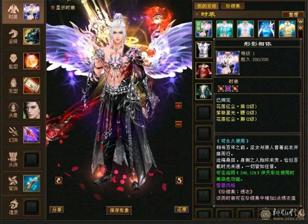 呆鹅推荐。墨玉麒麟永久坐骑，原价2200RMB，双10红魔，41万+血量，金色剑匣、幻视，时装，5700主属性。