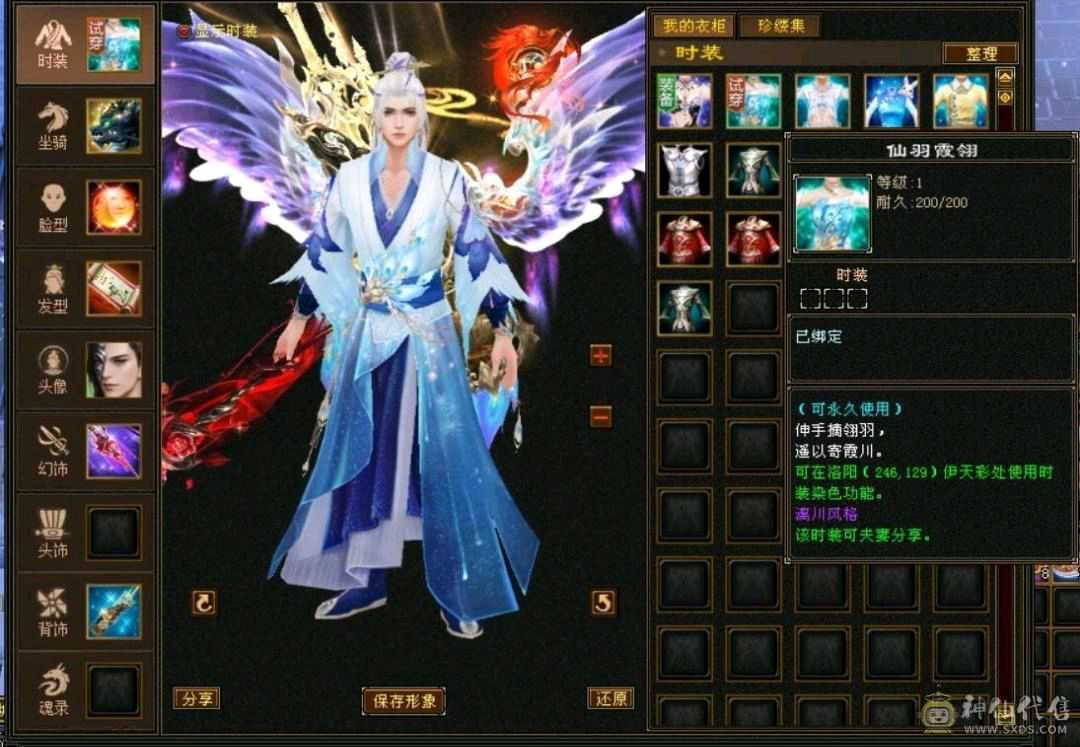 呆鹅推荐。墨玉麒麟永久坐骑，原价2200RMB，双10红魔，41万+血量，金色剑匣、幻视，时装，5700主属性。