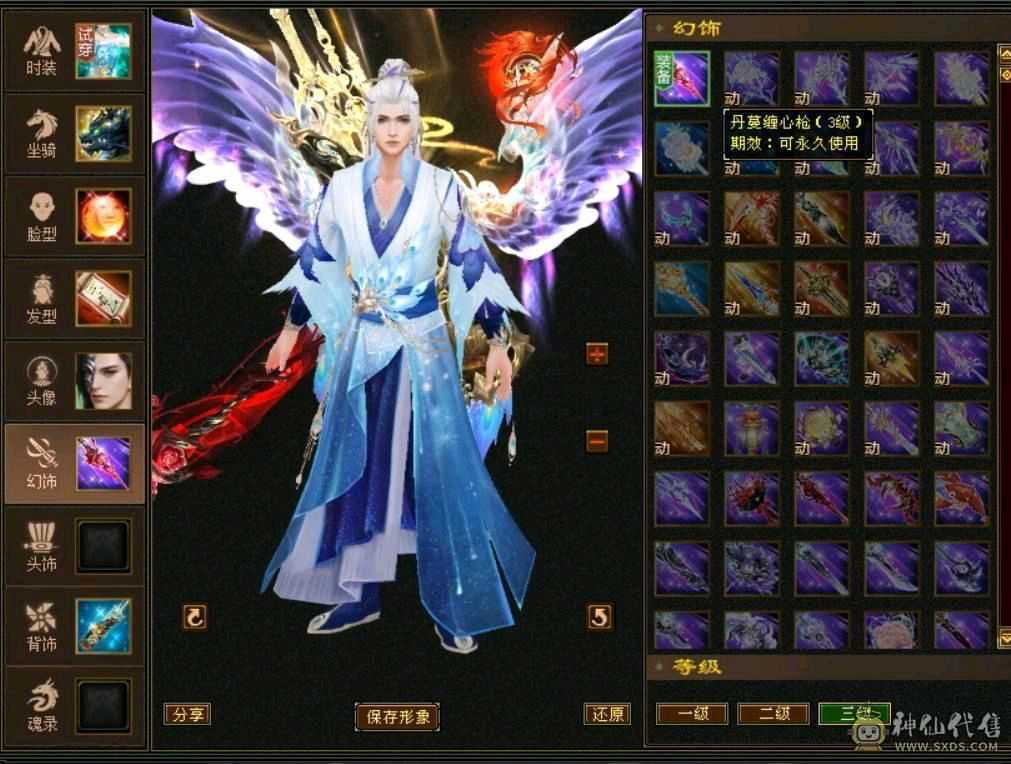 呆鹅推荐。墨玉麒麟永久坐骑，原价2200RMB，双10红魔，41万+血量，金色剑匣、幻视，时装，5700主属性。