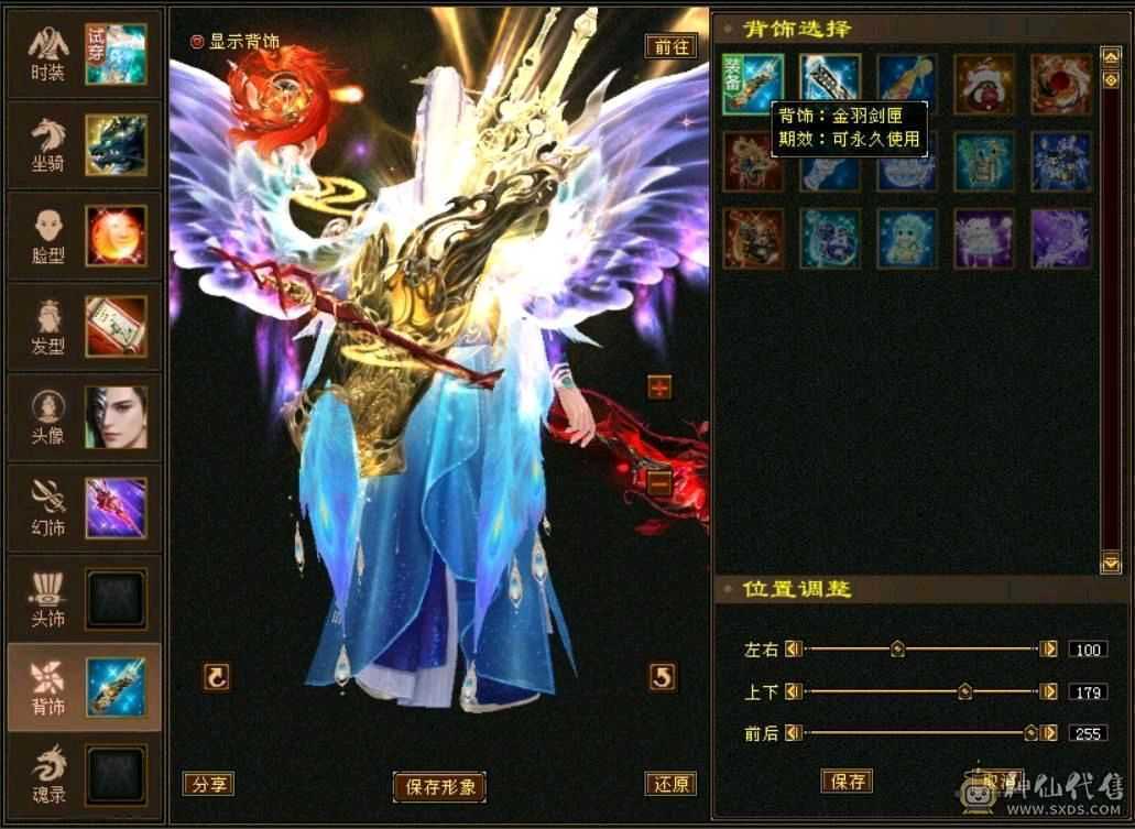 呆鹅推荐。墨玉麒麟永久坐骑，原价2200RMB，双10红魔，41万+血量，金色剑匣、幻视，时装，5700主属性。