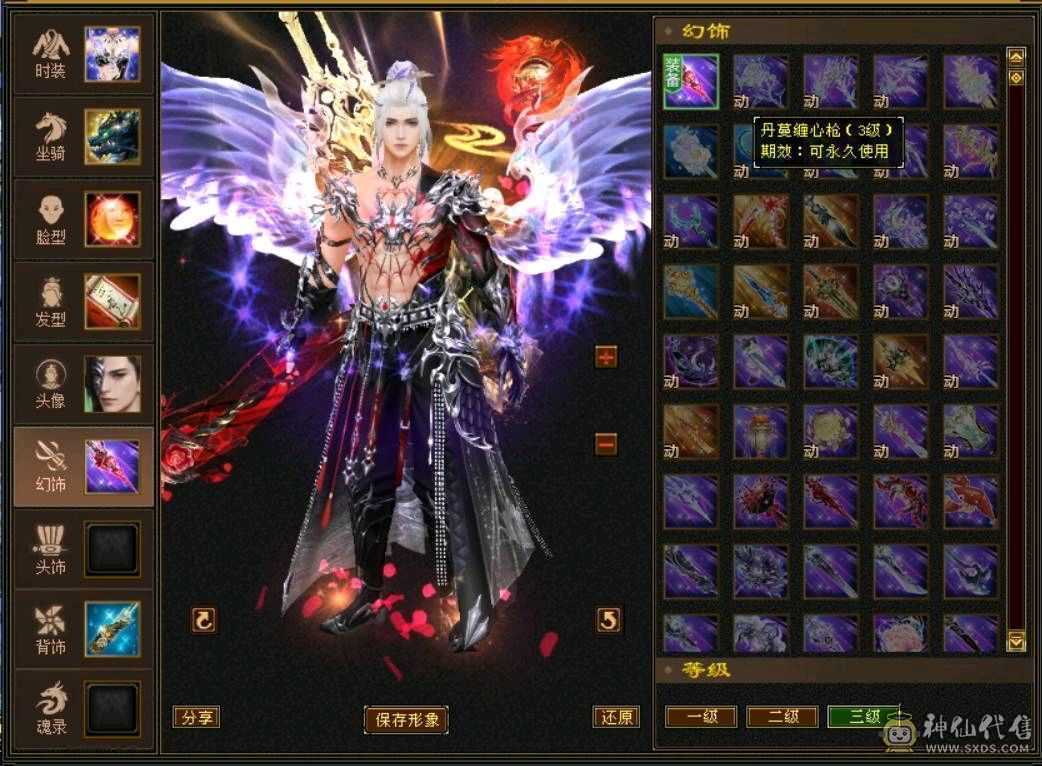 呆鹅推荐。墨玉麒麟永久坐骑，原价2200RMB，双10红魔，41万+血量，金色剑匣、幻视，时装，5700主属性。