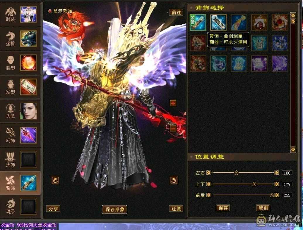 呆鹅推荐。墨玉麒麟永久坐骑，原价2200RMB，双10红魔，41万+血量，金色剑匣、幻视，时装，5700主属性。