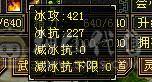 【邀月推荐】双修三杂抗强力明教，6655,雕文8级，神兽5阶多，金箍棒4级。图片均不吃任何精华和药物