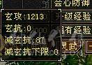 【邀月推荐】双修三杂抗强力明教，6655,雕文8级，神兽5阶多，金箍棒4级。图片均不吃任何精华和药物