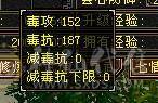 【邀月推荐】双修三杂抗强力明教，6655,雕文8级，神兽5阶多，金箍棒4级。图片均不吃任何精华和药物