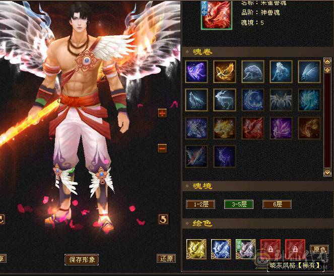 【邀月推荐】双修三杂抗强力明教，6655,雕文8级，神兽5阶多，金箍棒4级。图片均不吃任何精华和药物
