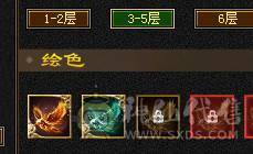 【邀月推荐】双修三杂抗强力明教，6655,雕文8级，神兽5阶多，金箍棒4级。图片均不吃任何精华和药物