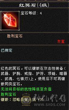 【邀月推荐】双修三杂抗强力明教，6655,雕文8级，神兽5阶多，金箍棒4级。图片均不吃任何精华和药物
