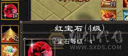 【邀月推荐】双修三杂抗强力明教，6655,雕文8级，神兽5阶多，金箍棒4级。图片均不吃任何精华和药物