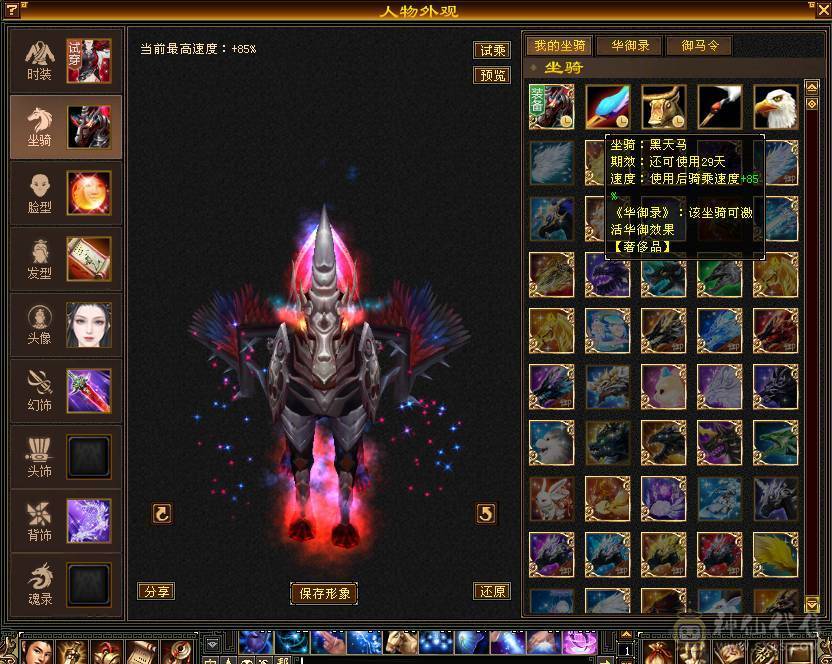 【晴天推荐】6属5减极品气武当，32血18气，370+会心，冰火玄内四修，带3双十，全身极品毕业装备