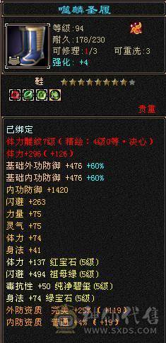 纯硬件号满五带六没有四带高资质附体