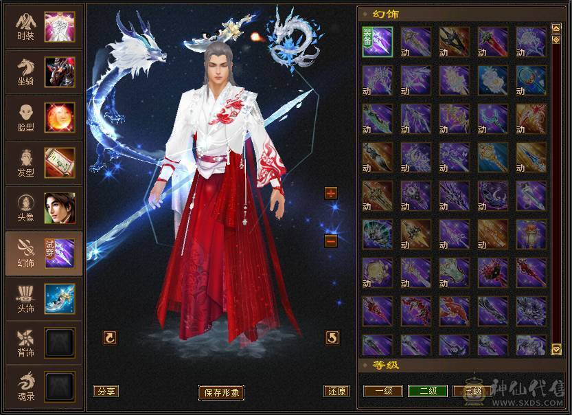 纯硬件号满五带六没有四带高资质附体