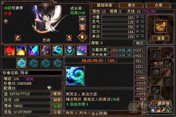 火毒双修