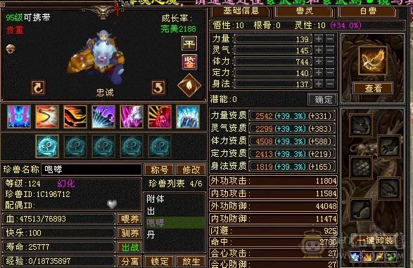 火毒双修