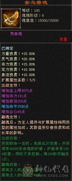 火毒双修