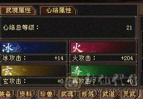 晴天推荐：满6极限明教伤害爆炸带拼命宝宝心洛已更新