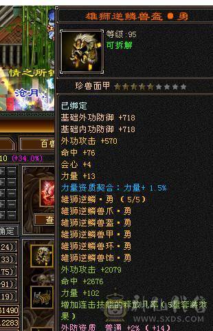 晴天推荐：满6极限明教伤害爆炸带拼命宝宝心洛已更新