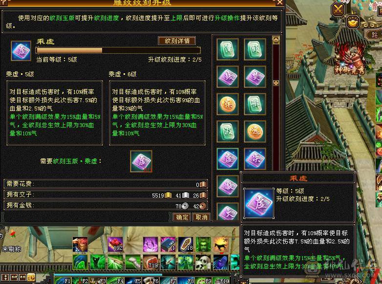  5级巅峰号 会心高  伤害猛