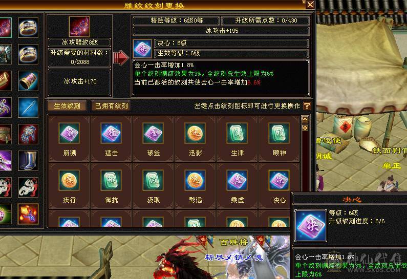 三修满6带7极限6神永久坐骑大完美武魂可转武当