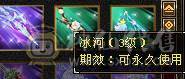 7776少林 6神！10雕文 满状态120W血！火毒玄抗！巨能抗，有6级身法石头！2个稀有坐骑