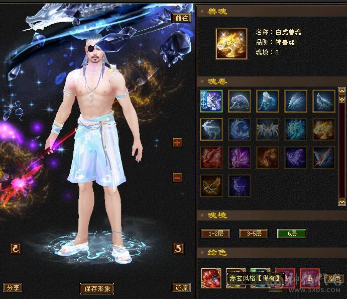 7776少林 6神！10雕文 满状态120W血！火毒玄抗！巨能抗，有6级身法石头！2个稀有坐骑