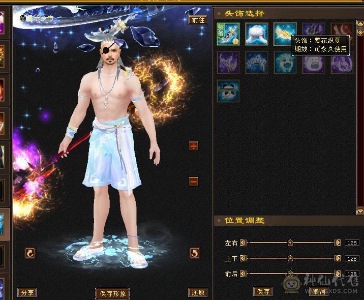 7776少林 6神！10雕文 满状态120W血！火毒玄抗！巨能抗，有6级身法石头！2个稀有坐骑