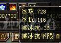 7776少林 6神！10雕文 满状态120W血！火毒玄抗！巨能抗，有6级身法石头！2个稀有坐骑