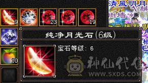 【邀月推荐】9雕6神7精绘，三修19下限千减，断桥雪猿无敌药 