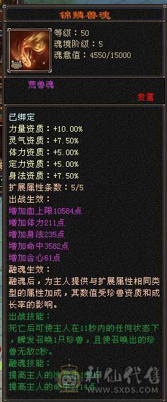 【邀月推荐】9雕6神7精绘，三修19下限千减，断桥雪猿无敌药 