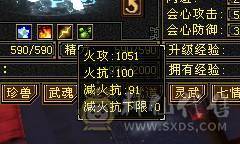 6带7六神150件衣服6个永久座机
