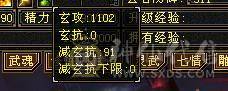 6带7六神150件衣服6个永久座机