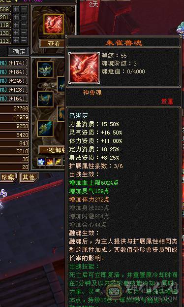 6带7六神150件衣服6个永久座机