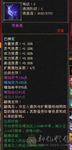 6带7六神150件衣服6个永久座机