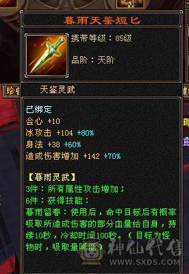 6带7六神150件衣服6个永久座机