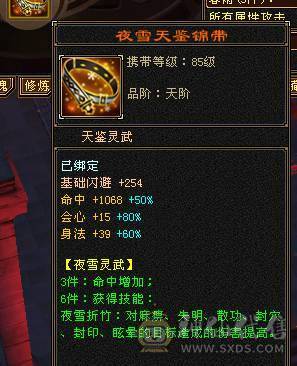 6带7六神150件衣服6个永久座机